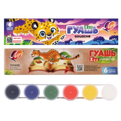Краски гуашь  6цв в блок-таре по 15мл ZOO Луч