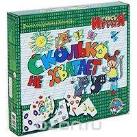 Настольные игры Сколько не хватает