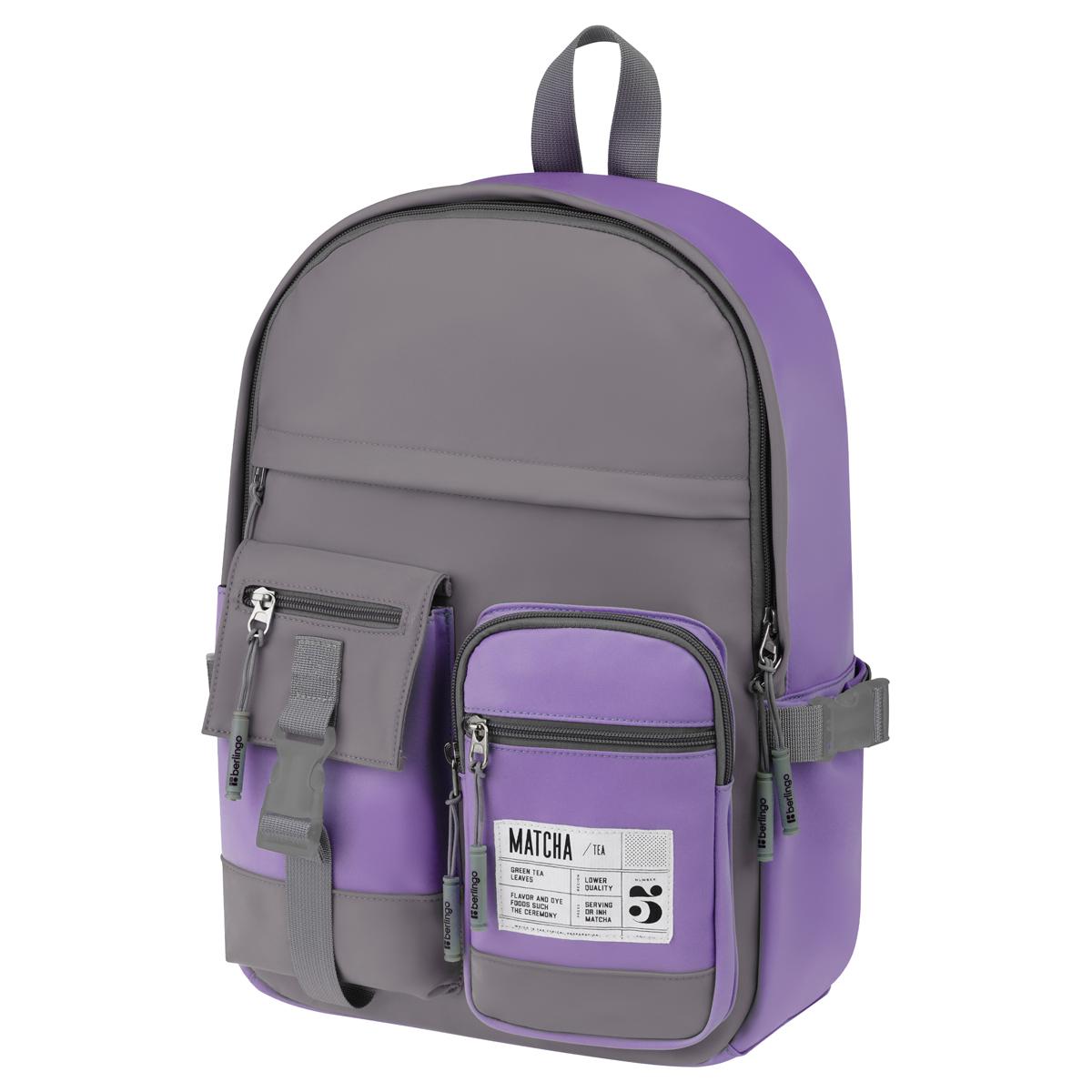 Рюкзак Berlingo Tasty "Lilac matcha", 40*28*15см, 1 отделение, 7 карманов, уплотненная спинка Рюкзак Berlingo Tasty "Lilac matcha", 40*28*15см, 1 отделение, 7 карманов, уплотненная спинка