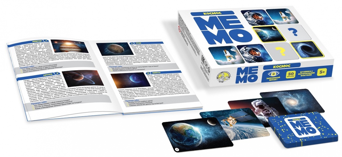 Игр(ДесятоеКоролевство) Мемо Космос (50 карточек) (03595)