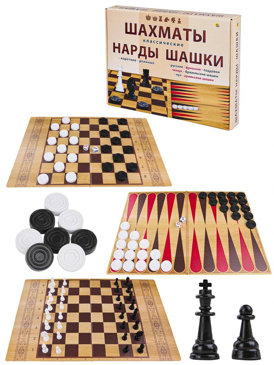 Шахматы, шашки и нарды классические в коробке 9518 
