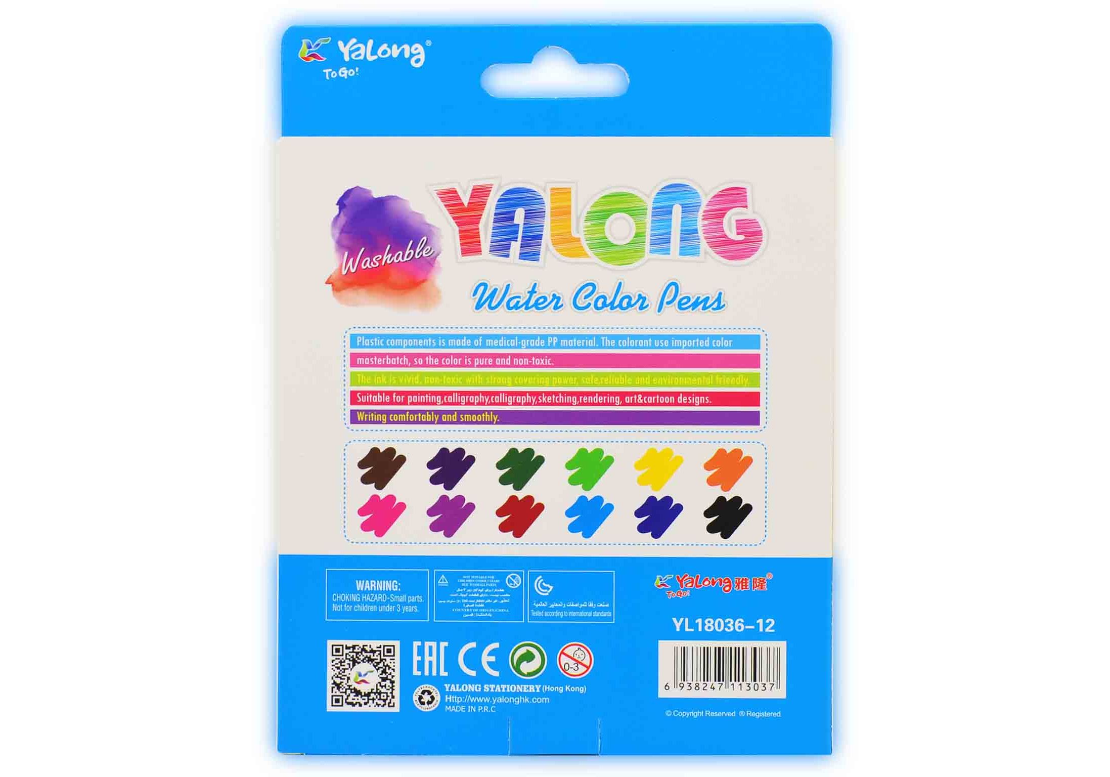Фломастеры 12 цв Yalong Color pen