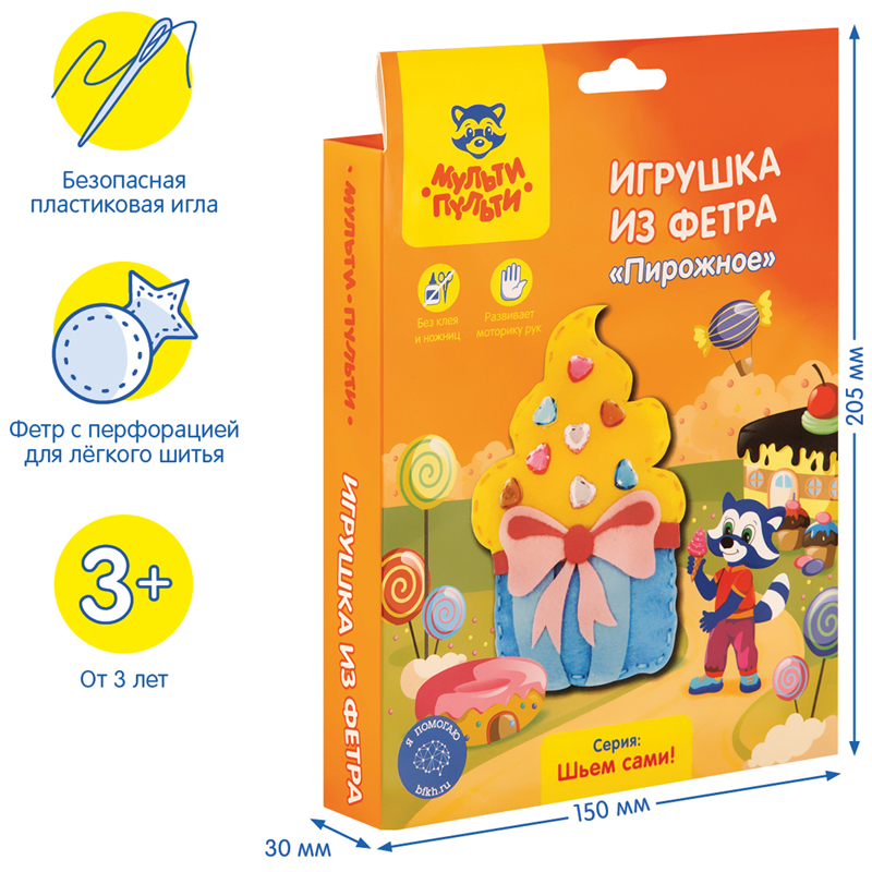 Игрушка из фетра Мульти-Пульти "Пирожное"