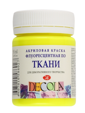 Краска акриловая Decola 50мл лимонная флуоресцентная по ткани 5128214