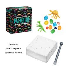 Набор для проведения раскопок Бумбарам Ассорти Набор для проведения раскопок Бумбарам Ассорти