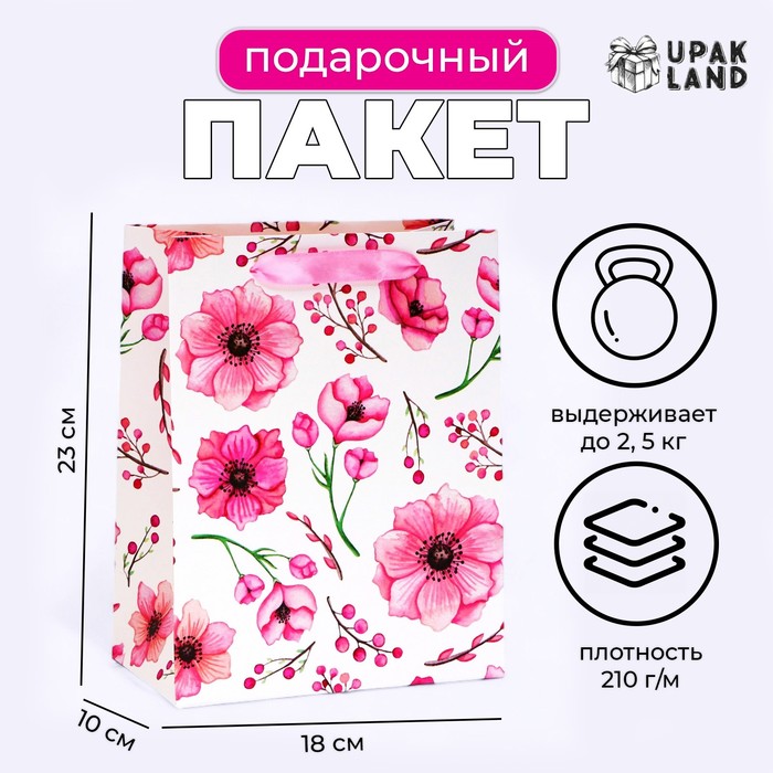 Пакет ламинированный вертикальный, MS 18 х 23 х10 см. Ассорти