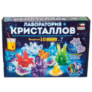 Наборы для созданмя кристалов, химика,физика,фокусника