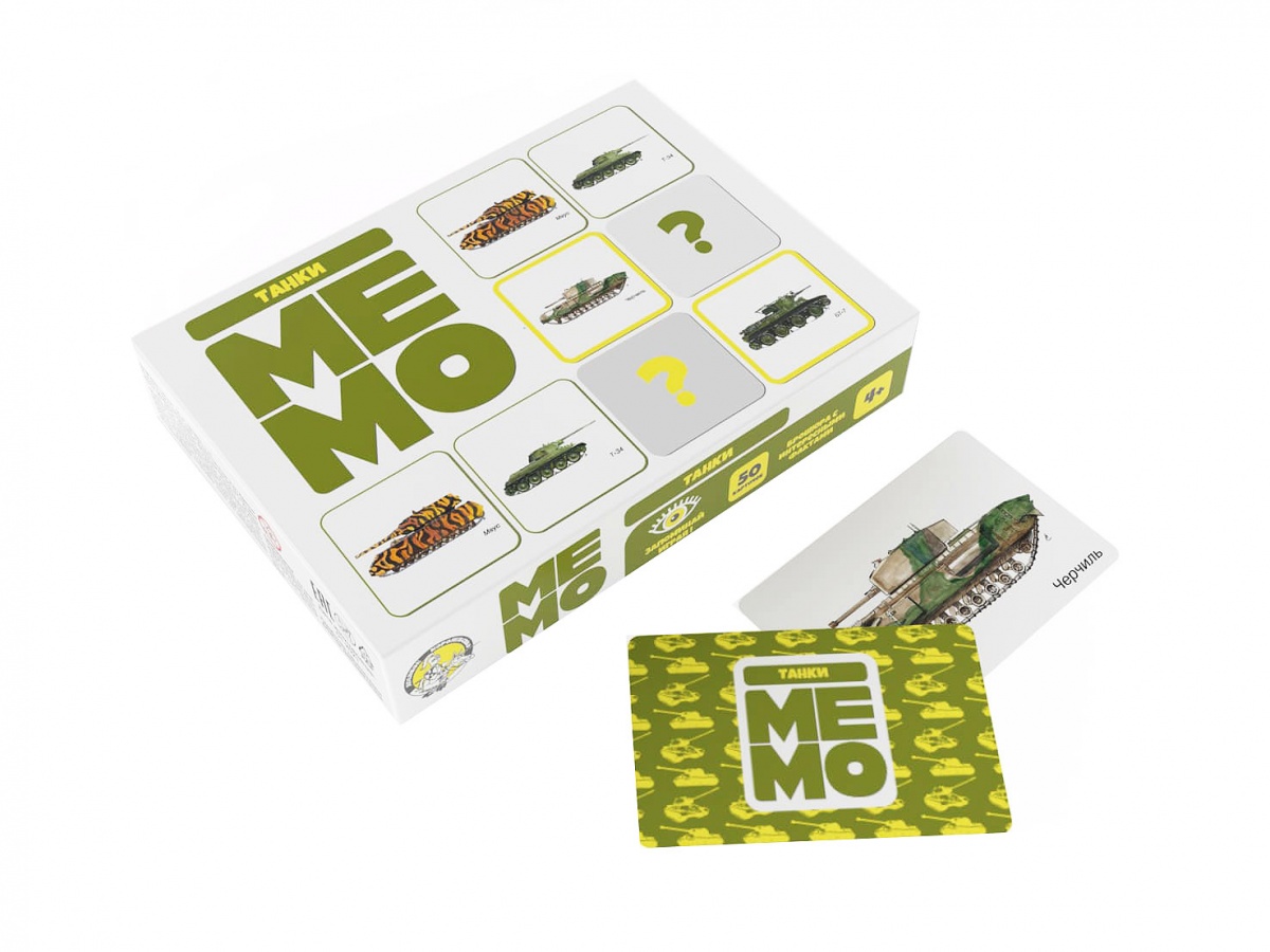 Игр(ДесятоеКоролевство) Мемо Танки (50 карточек) (03630)