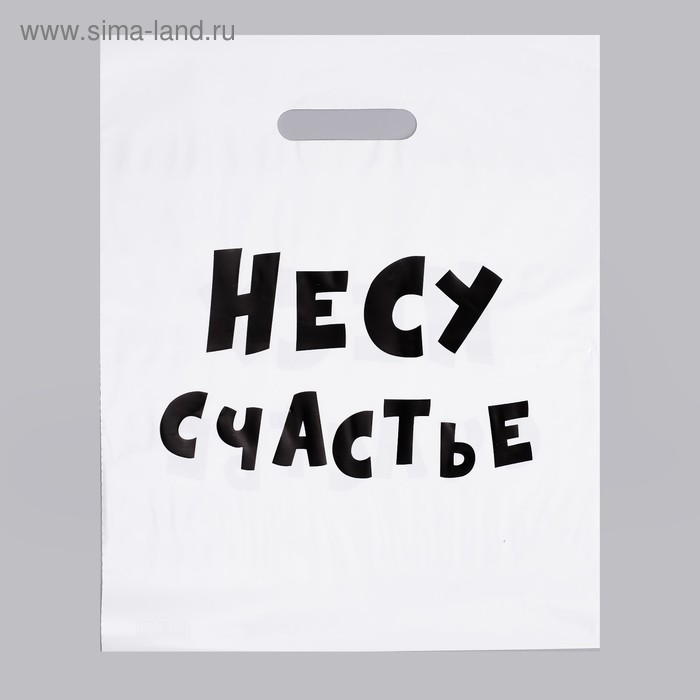 Пакет с приколами, полиэтиленовый, с вырубной ручкой, 60 мкм, 31 х 40 см