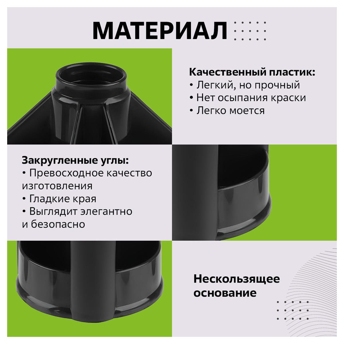 Настольная подставка СТАММ "Mini Desk", пластиковая, вращающаяся, черная