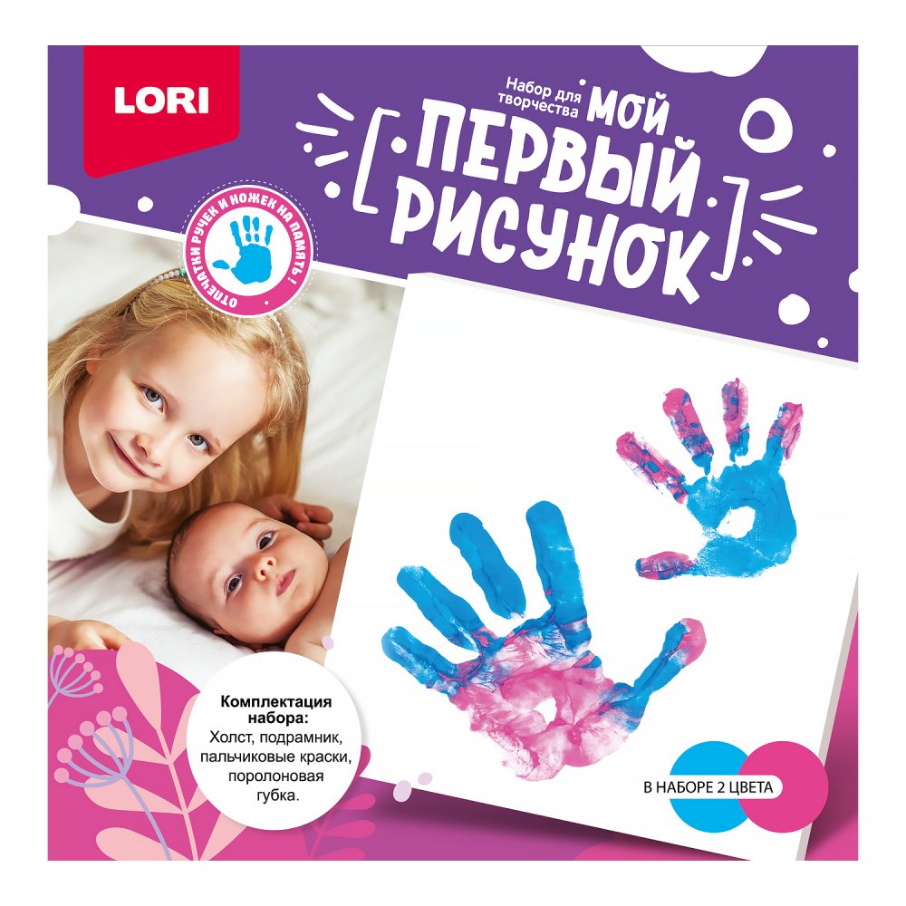 Мой первый рисунок "Это мы" 20*20см (Lori)