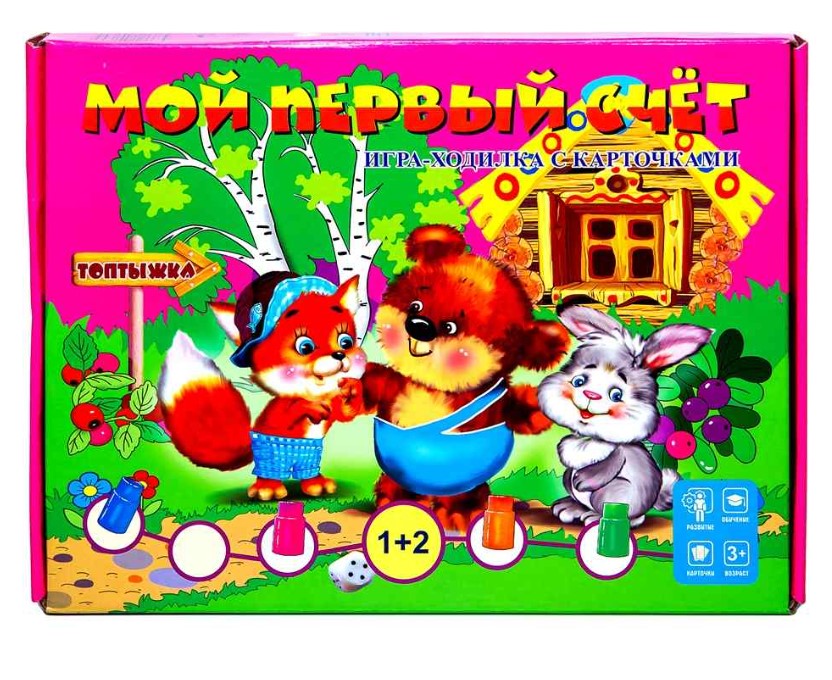 Игр(Ракета) Игра-ходилка(кор.) Мой первый счет [с карточками;обуч.] (1704)