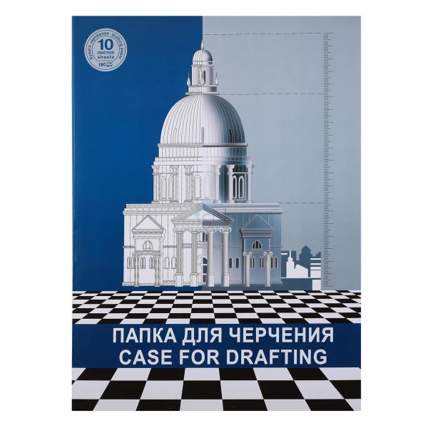 Папка для черчения А3 10л. ПЧ3РН/10