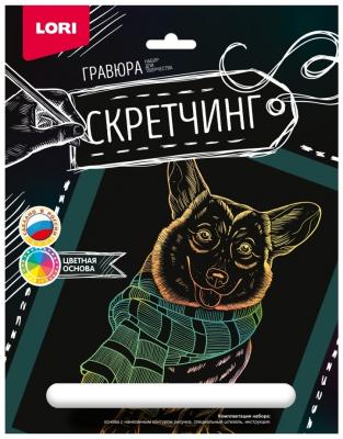 Гравюра скретчинг цветная, 18*24 см Корги в шапке 