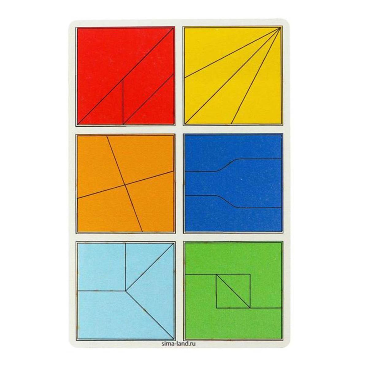 Квадраты 2 уровень, 6 квадратов