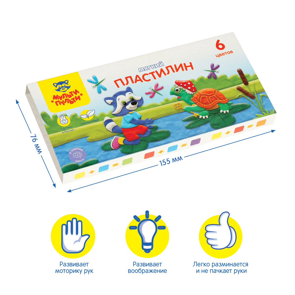 Пластилин Мульти-Пульти "Енот в сказке", 06 цветов, 72г, со стеком, картон