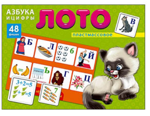 Лото пластиковое 48 эл. Азбука и цифры (ИН-8085)