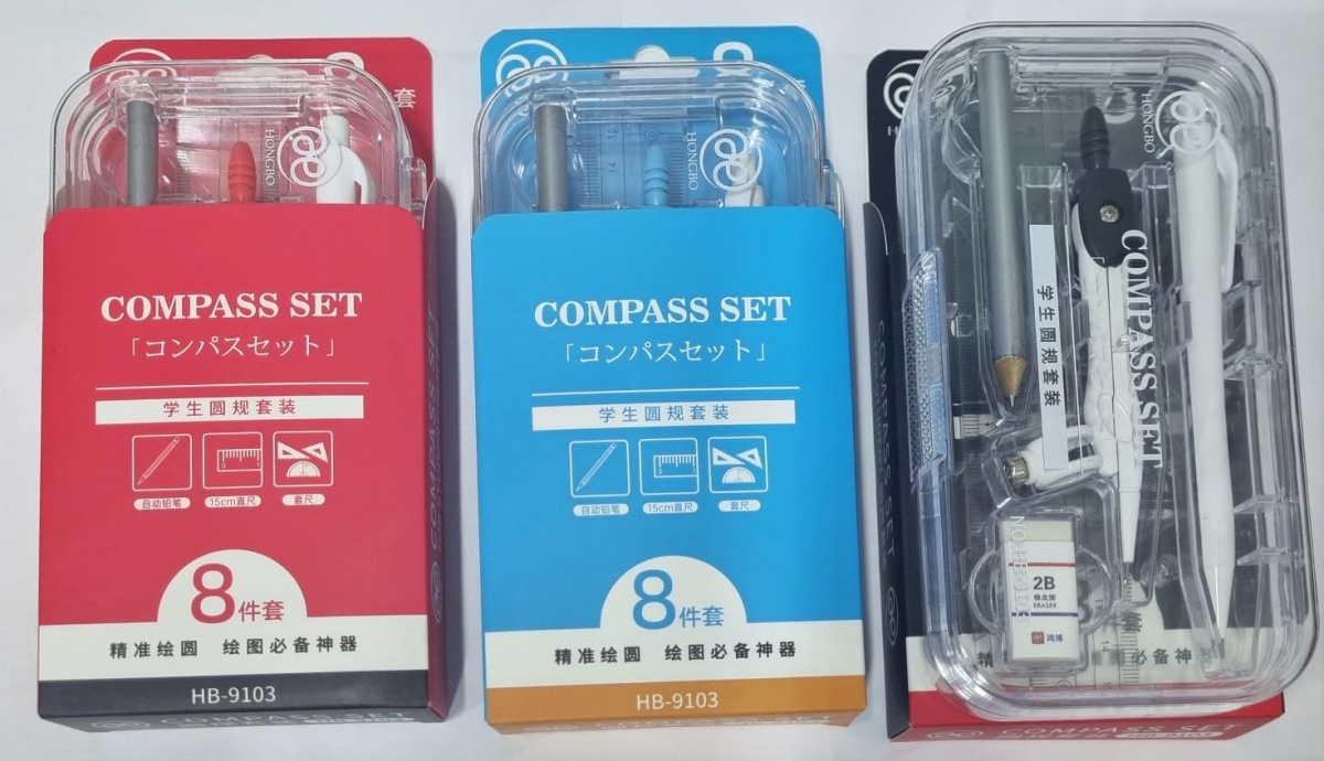 Готовальня Compass set HB-9103, 8 предметов, пластиковый пенал