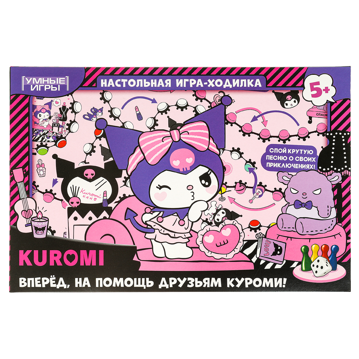 Игра настольная Умные игры "Ходилка. Куроми", картонная коробка