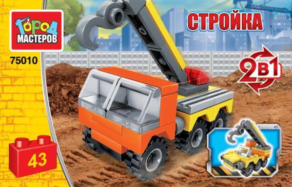 Конструктор Автокран 2в1, 43 дет. Город Мастеров 75010-KK