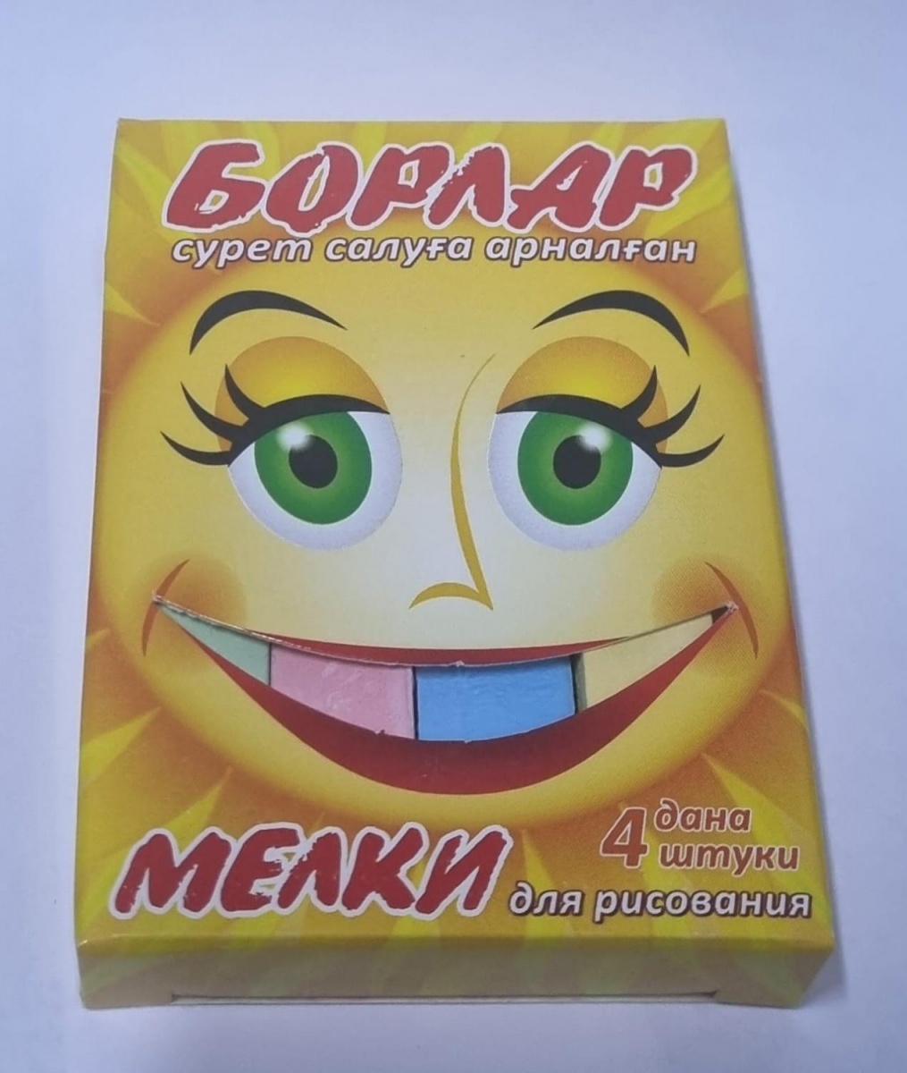 Мелки для рисования 4шт/Борлар сурет салуға арналған 4 дана