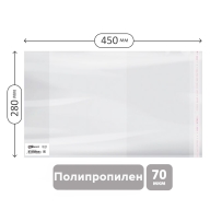 Обложка 280*450 для учебников младших классов/изд-ва Титул/англ. яз. Биболетовой/раб. тетрадей, унив