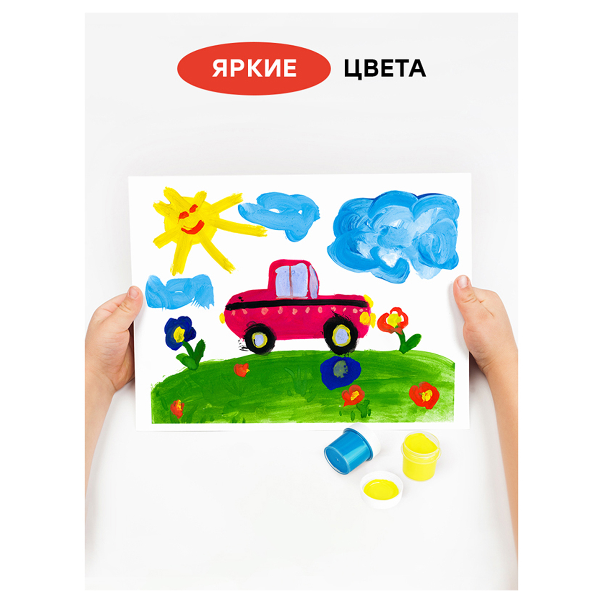 Гуашь Гамма "Мультики", 12 цветов, 20мл, картон. упаковка
