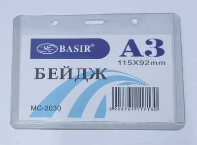БейджMC Basir А3 (115*92мм)