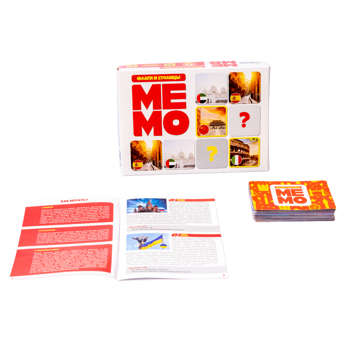 Игра настольная Мемо "Флаги и столицы" 50 карточек