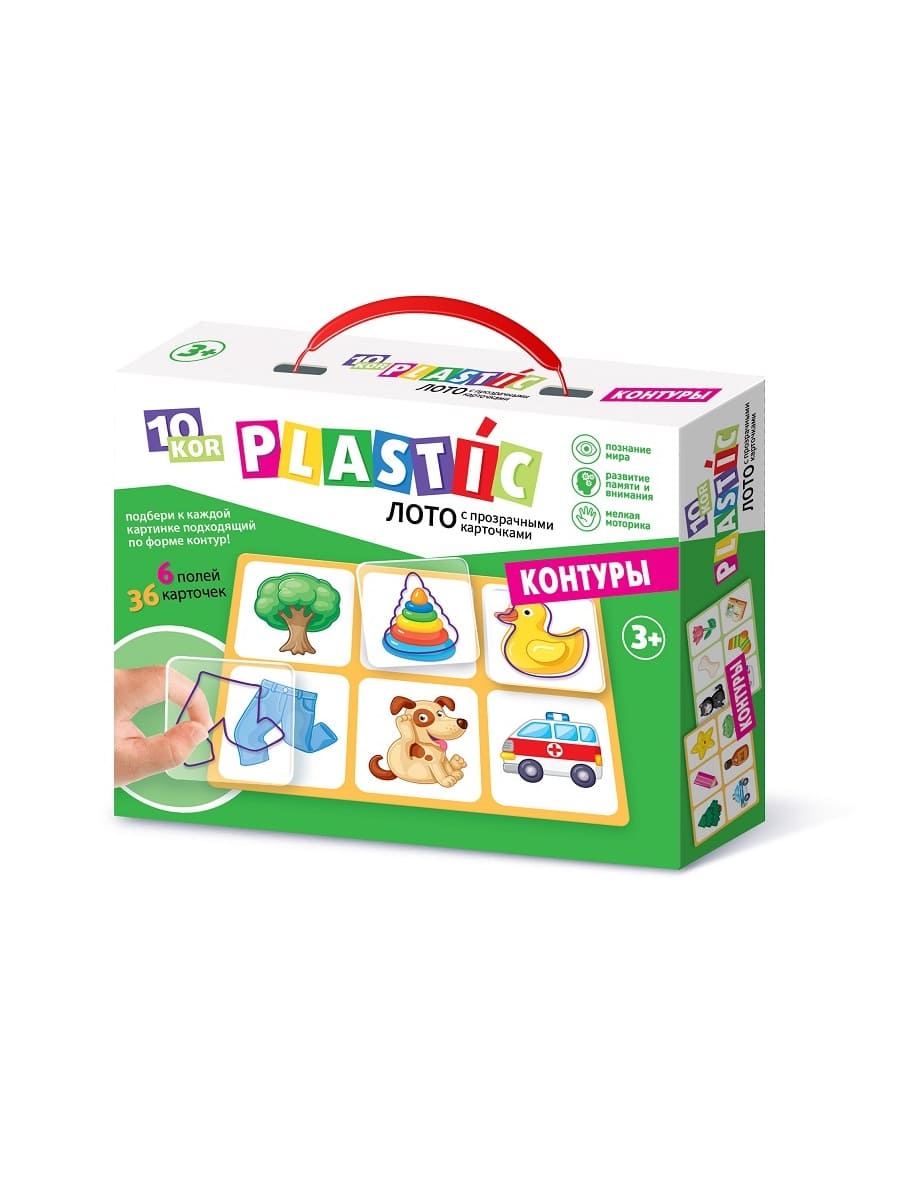 Лото "Контуры" 10KOR PLASTIC (Т-Ц)