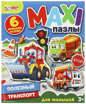 PuzКонтурный(Умка) MaxiПазлы_6пазлов Полезный транспорт