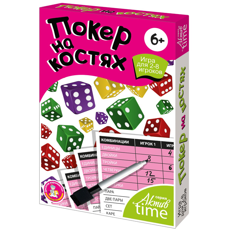 Игр(ДесятоеКоролевство) АктивTime Покер на костях [кости игральные-5шт;ламинир.карточка д/подсчета о