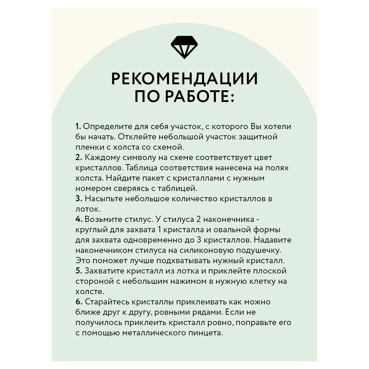 Алмазная мозаика ТРИ СОВЫ "Африканская женщина", 30*40см, холст, картонная коробка с пластиковой руч