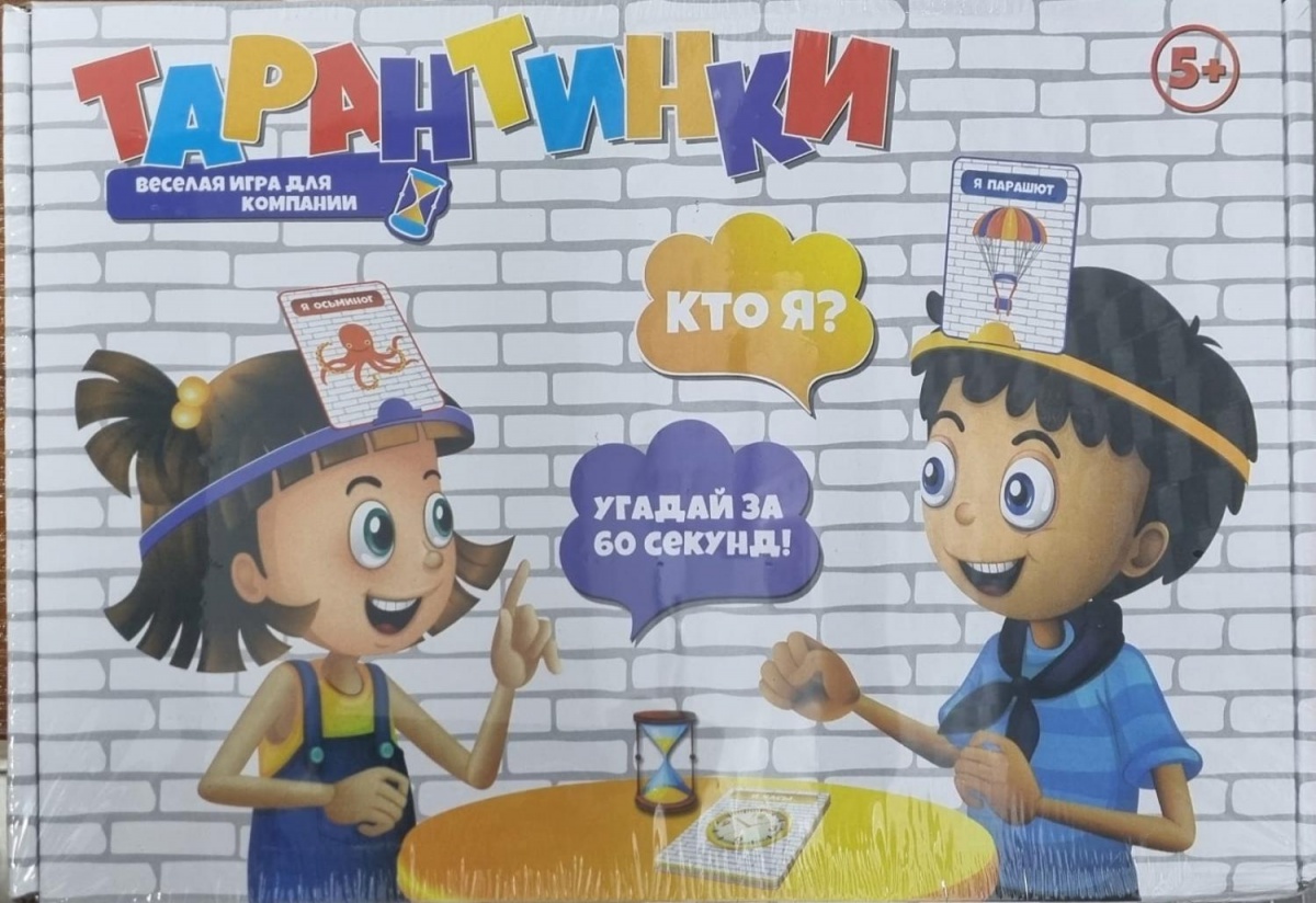 Настольная игра "Тарантинки" угадай за 60секунд №0125R-4