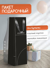 Подарочный пакет под бутылку 14*35*10