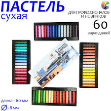 Пастель художественная сухая 60цв.КП.Петербургский Колорит.к/у.
