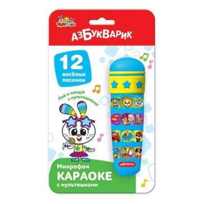 Игрушка(Азбукварик) Микрофон Караоке с мультяшками 12 песенок [голубой]