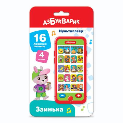 РазвМузП.АЗБУКВАРИК.МультиПлеер.Заинька (16 песен,4 сказ.).к/бл.