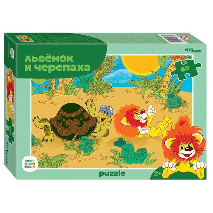 Пазлы "Hatber Premium", 500 элементов, А2, 480х330мм, серия "King Lion"