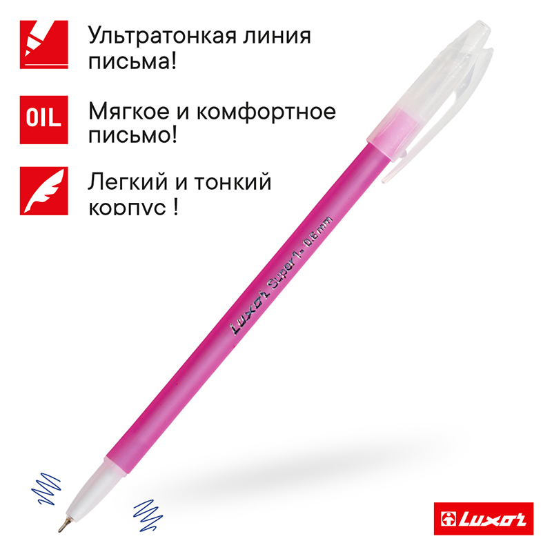 Ручка шариковая Luxor "Super 1" синяя, 0,6мм, корпус ассорти