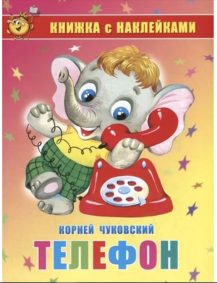 Кн.накл(Самовар) Ассорти