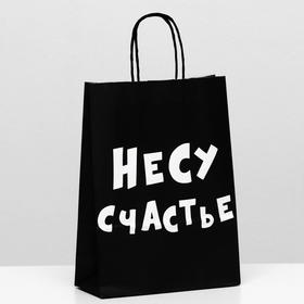 Пакет крафт "Несу счастье", 18 х 8 х 25 см Пакет крафт "Несу счастье", 18 х 8 х 25 см