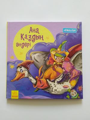 С ворохом радости. Геннадий Меломед. Ассорти