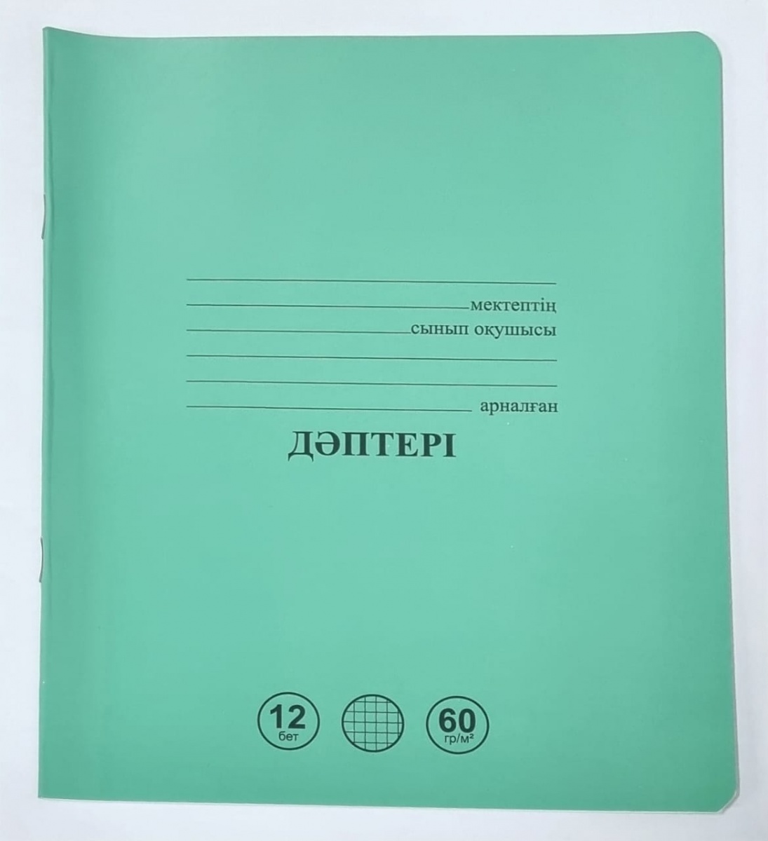 Тетрадь/Дәптер 12л клетка "Almas" 271-44-F, 60гр/м2