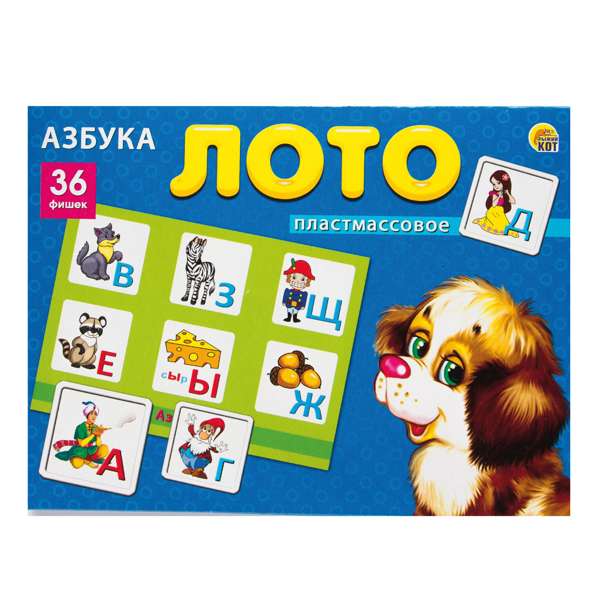 Лото пластиковое 36эл. Азбука (ИН-8080)