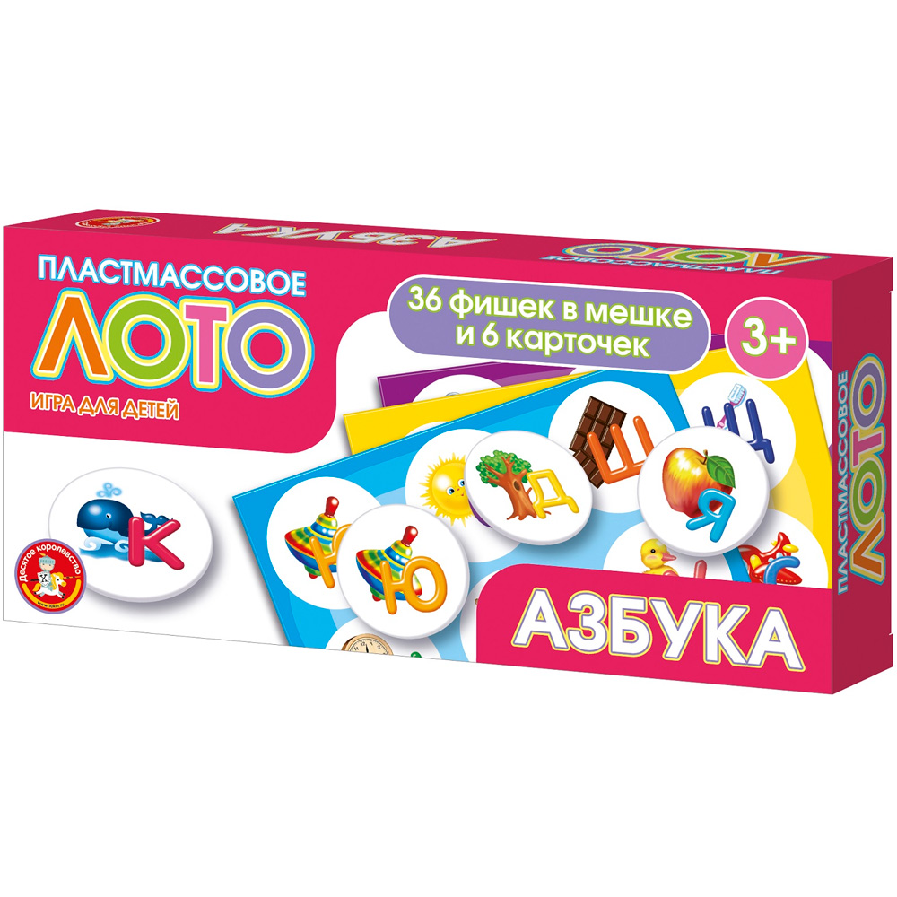 Лото пластикмассовое Азбука