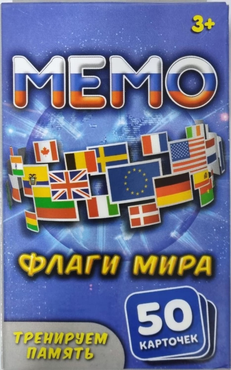 Настольная игра Мемо ""Флаги мира", 3+, №0129R-6