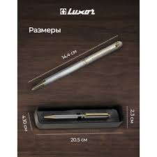 Подарочные  ручки Luxor Royale Premium Metal Pen Ассорти