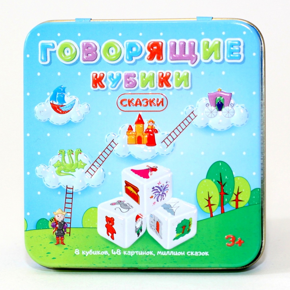 Игра настольная."Говорящие кубики" Сказки.