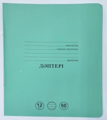 Тетрадь/Дәптер 12л белая линия "Almas" 271-44-H, 60гр/м2
